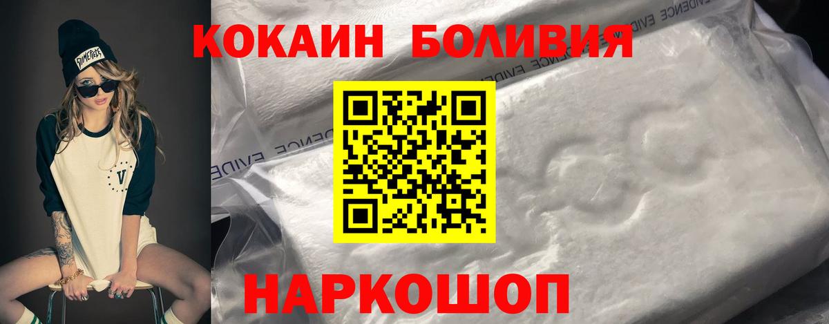 COCAIN 98% Звенигород