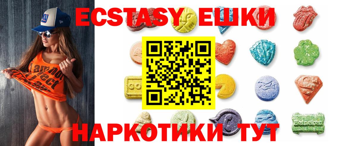 Cocaine  Вход с VPN  Купить наркоту  Меф кристаллы  ГАШ  Звенигород  Марихуана 