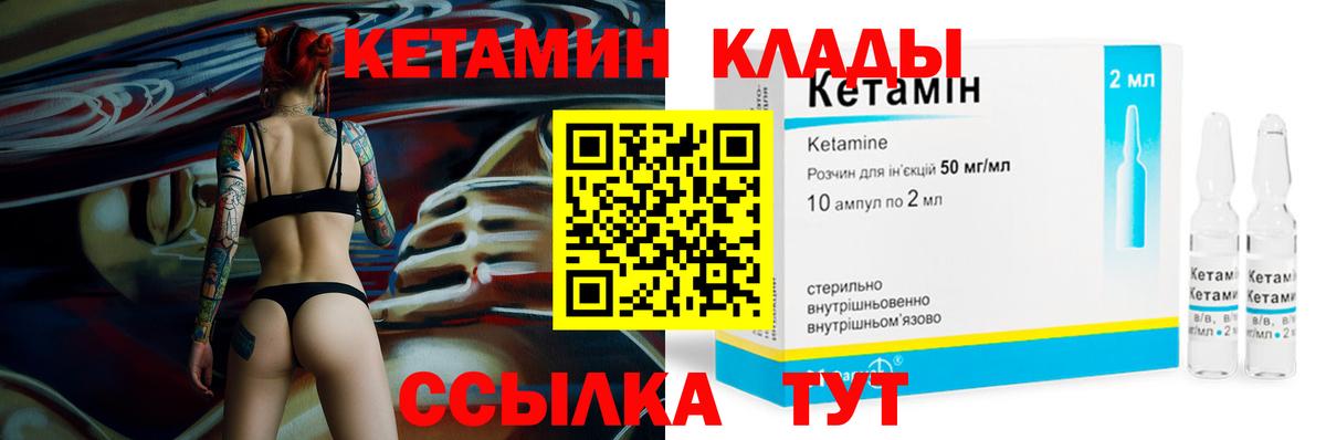 БУТИРАТ Звенигород