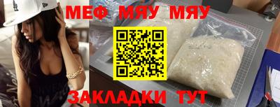 стафф Кумертау