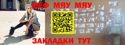 стафф Кумертау