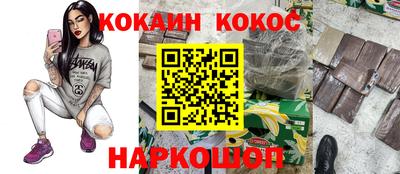 гашиш Кунгур