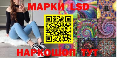 стафф Кумертау