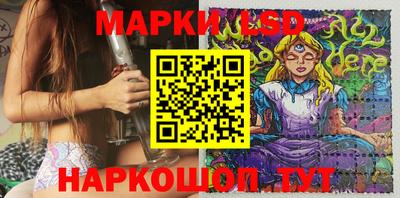 стафф Кумертау
