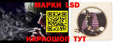 стафф Кумертау