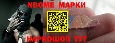 стафф Кумертау