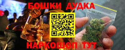 гашиш Кунгур