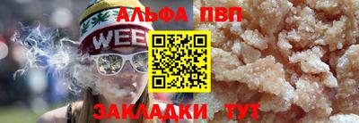 Альфа ПВП Кулебаки