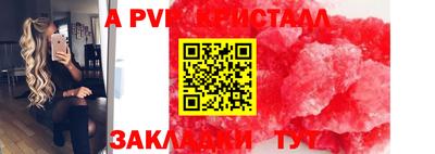 стафф Кумертау