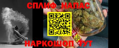 Альфа ПВП Кулебаки