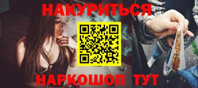 стафф Кумертау