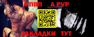 стафф Кумертау