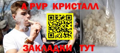 Альфа ПВП Кулебаки