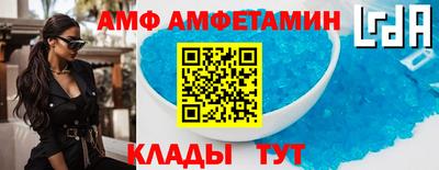 Альфа ПВП Кулебаки