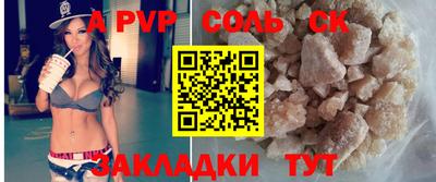 гашиш Кунгур