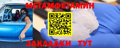 стафф Кумертау