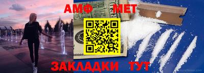 стафф Кумертау