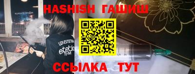 гашиш Кунгур