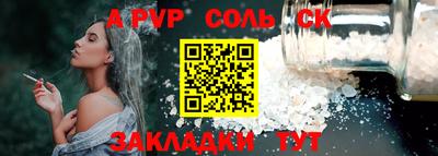 стафф Кумертау