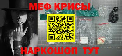 стафф Кумертау