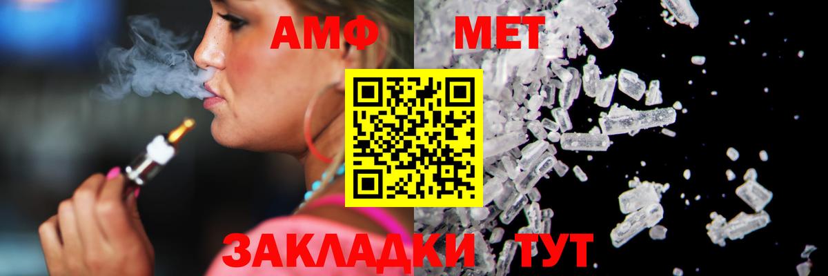 Звенигород  Метамфетамин мет  Вход с VPN 