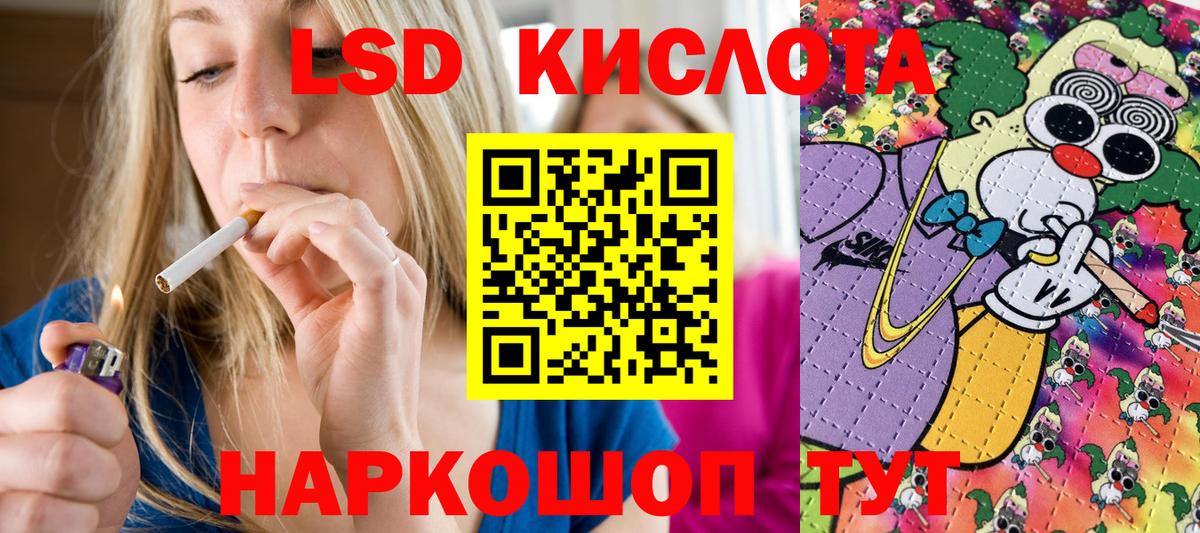 Марки 25I-NBOMe 1500мкг  Марки 25I-NBOMe 1500мкг  Вход с VPN  Звенигород 