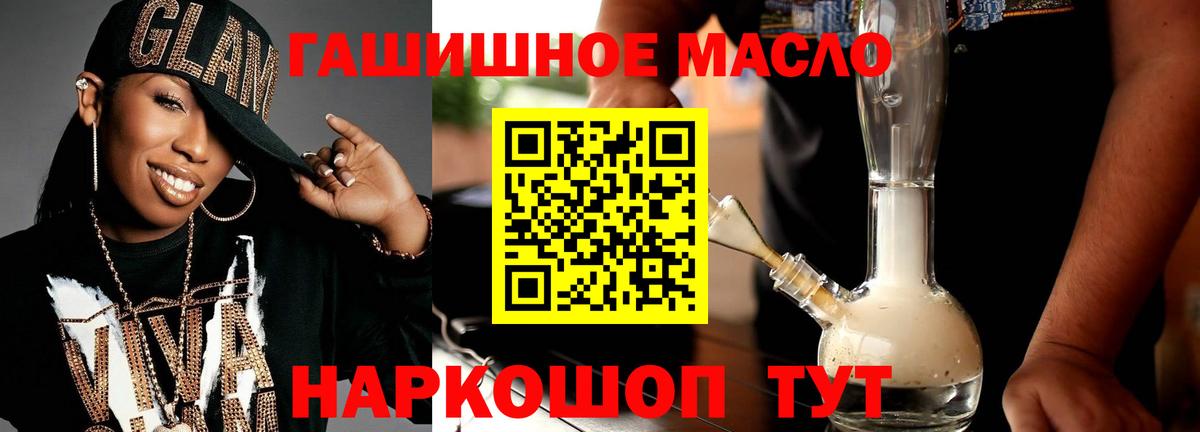 ТГК концентрат Звенигород