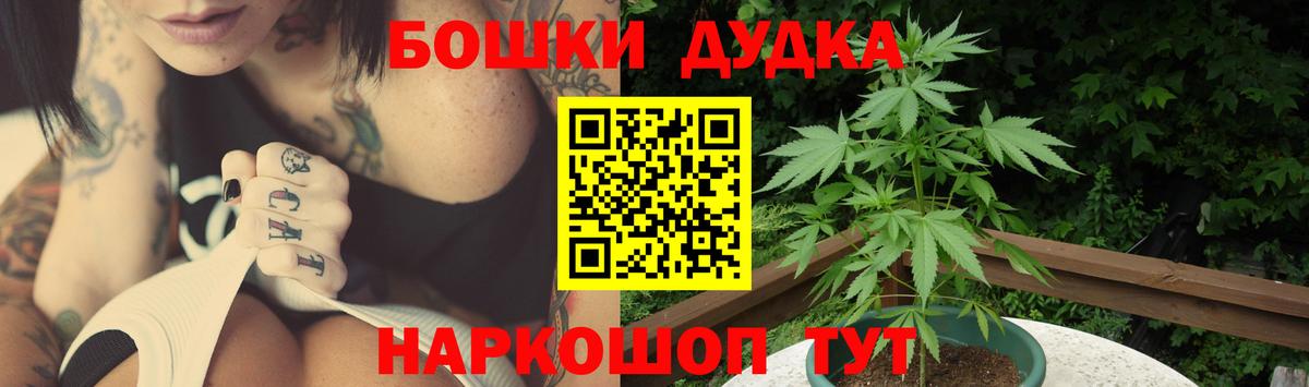 Звенигород  Конопля SATIVA & INDICA  Бошки Шишки VHQ  Бошки Шишки OG Kush  Вход с VPN 