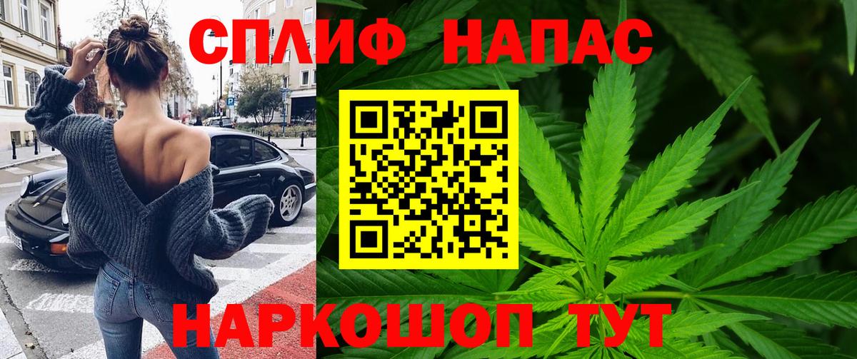 Шишки марихуана марихуана Звенигород
